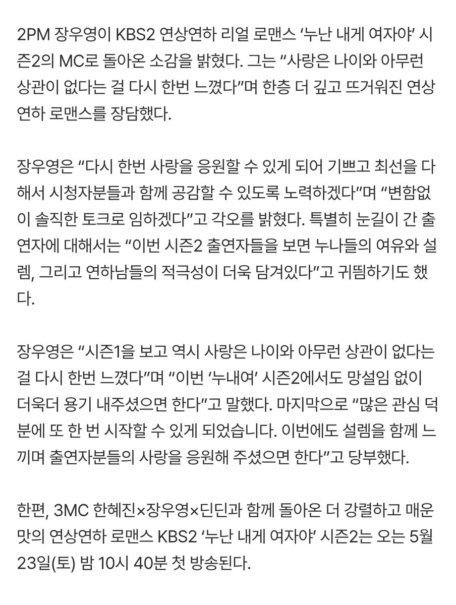 꿀밤 🐣 tweet media