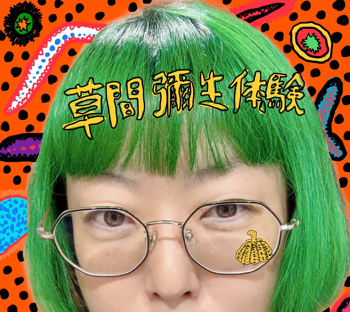 おその tweet media