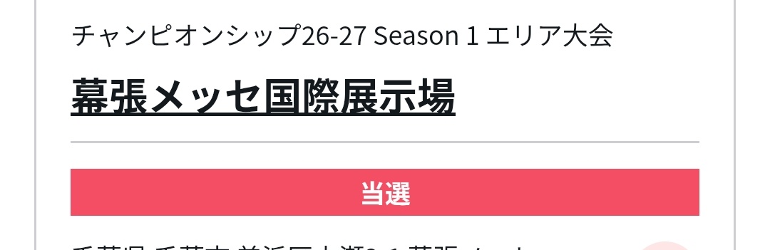 ろ tweet media