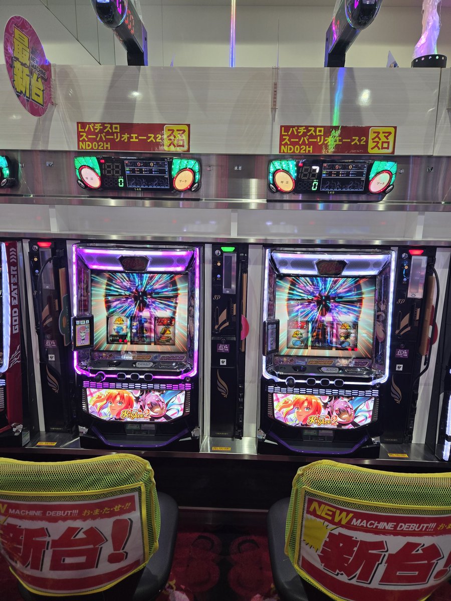 Asty_Aira's tweet photo. おはようございます😊
本日は新台入替初日となっております🫡
店内で(⊃ ॑꒳ ॑⊂)ワクワク(๑゚꒳゚๑)ドキドキをお楽しみください😗
#ASTY #鹿児島
#パチンコ #スロット
#スマパチ #スマスロ
#新台入替初日 https://t.co/627BwTFiwb
