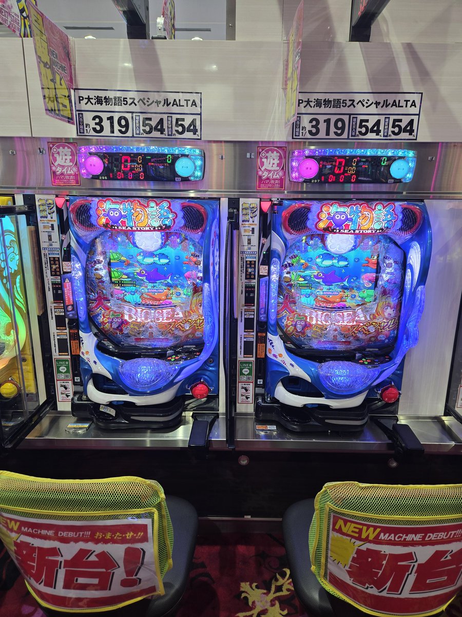 Asty_Aira's tweet photo. おはようございます😊
本日は新台入替初日となっております🫡
店内で(⊃ ॑꒳ ॑⊂)ワクワク(๑゚꒳゚๑)ドキドキをお楽しみください😗
#ASTY #鹿児島
#パチンコ #スロット
#スマパチ #スマスロ
#新台入替初日 https://t.co/627BwTFiwb