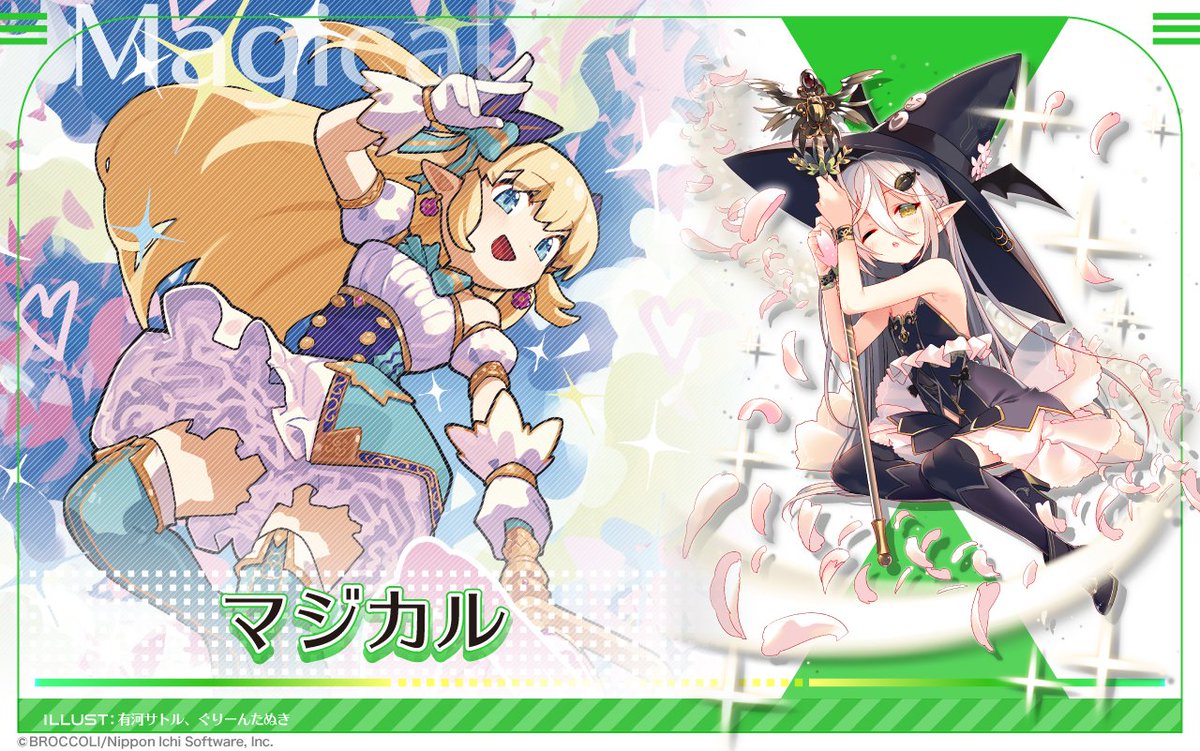 カテゴリ】 7⃣項目の情報を掲載しました🖊️ （2/2） 最新カード