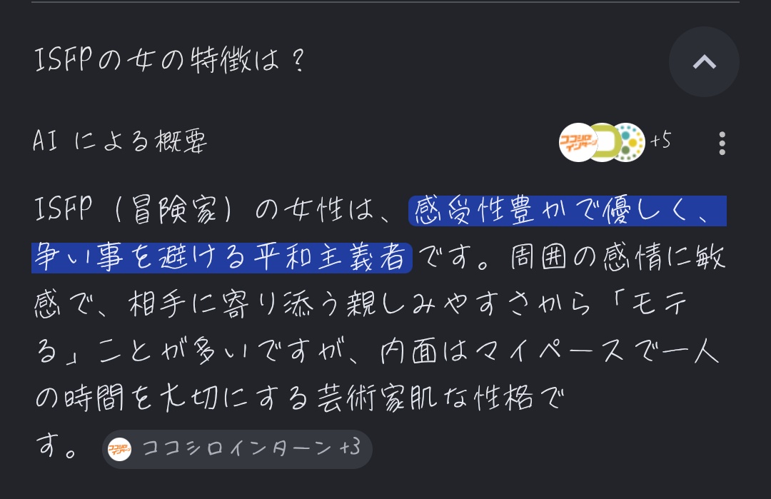 かいだ tweet media