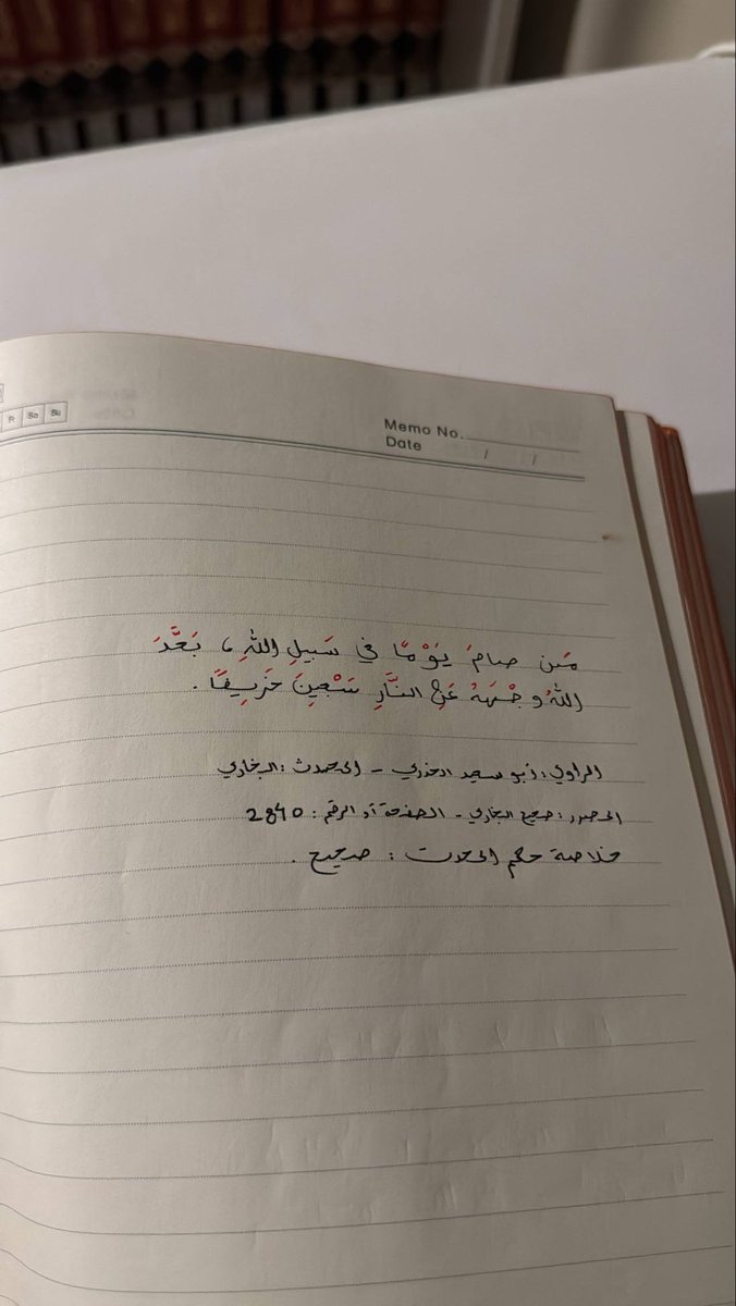 تلاوات المسـاجد tweet media