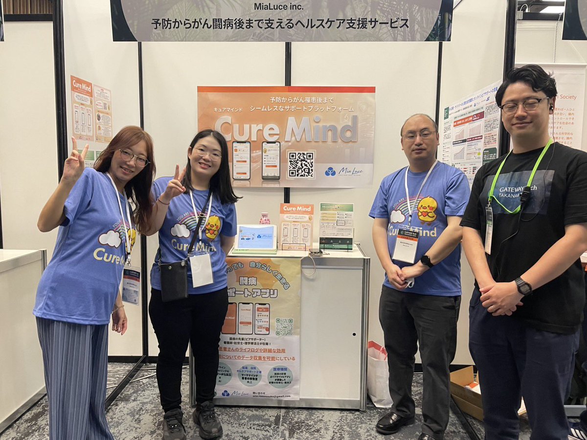 K0319Tokumi's tweet photo. 今日はGATEWAYTECH@高輪ゲートウェイ2日目!!🐥
1日目はたくさんの方に、立ち止まっていただき、大変ありがたいです😢
今日も2日目、ブースにて
たくさんの方にお会いできるのを
楽しみにしております✨✨
@GATEWAYTech_JP
#CureMind #がんサポート https://t.co/b6ATERa75j