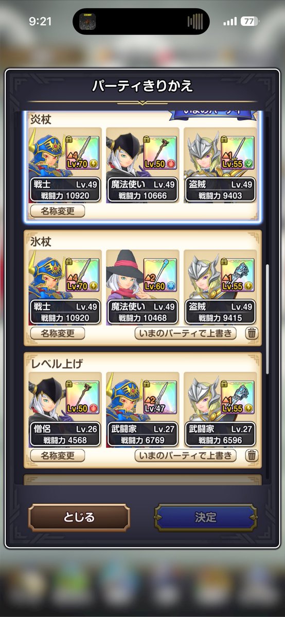 あるる tweet media
