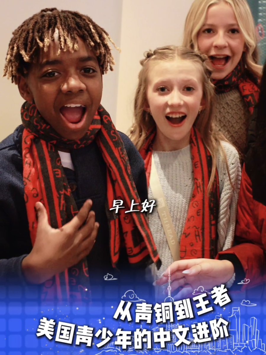 akmblood's tweet photo. American youth are leveling up in Chinese. What started with a few basic phrases has grown into singing, writing, and a genuine love for the language. See their incredible progress! #BecomingChinese

#ShanghaiLetsMeetForMelody #SameAgeSameDream #OneVoiceChildrensChoir https://t.co/ZSgXQfPJ5P