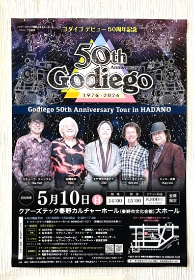 s*n様 ゴダイゴ/Godiego 40th Anniversary Live ゴダイゴ・デビュー50周年記念ツアー「SGC Presents GODIEGO 50th