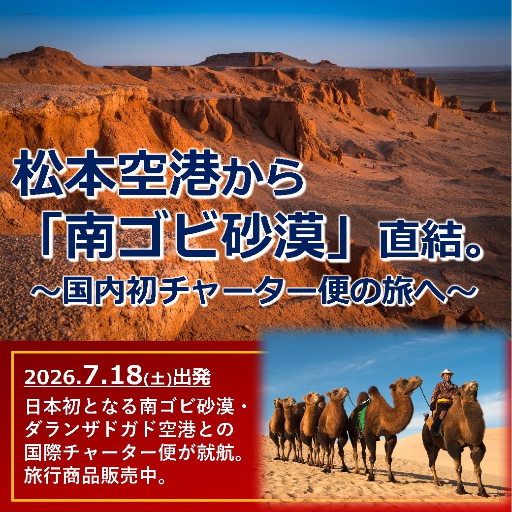 長野県 tweet media