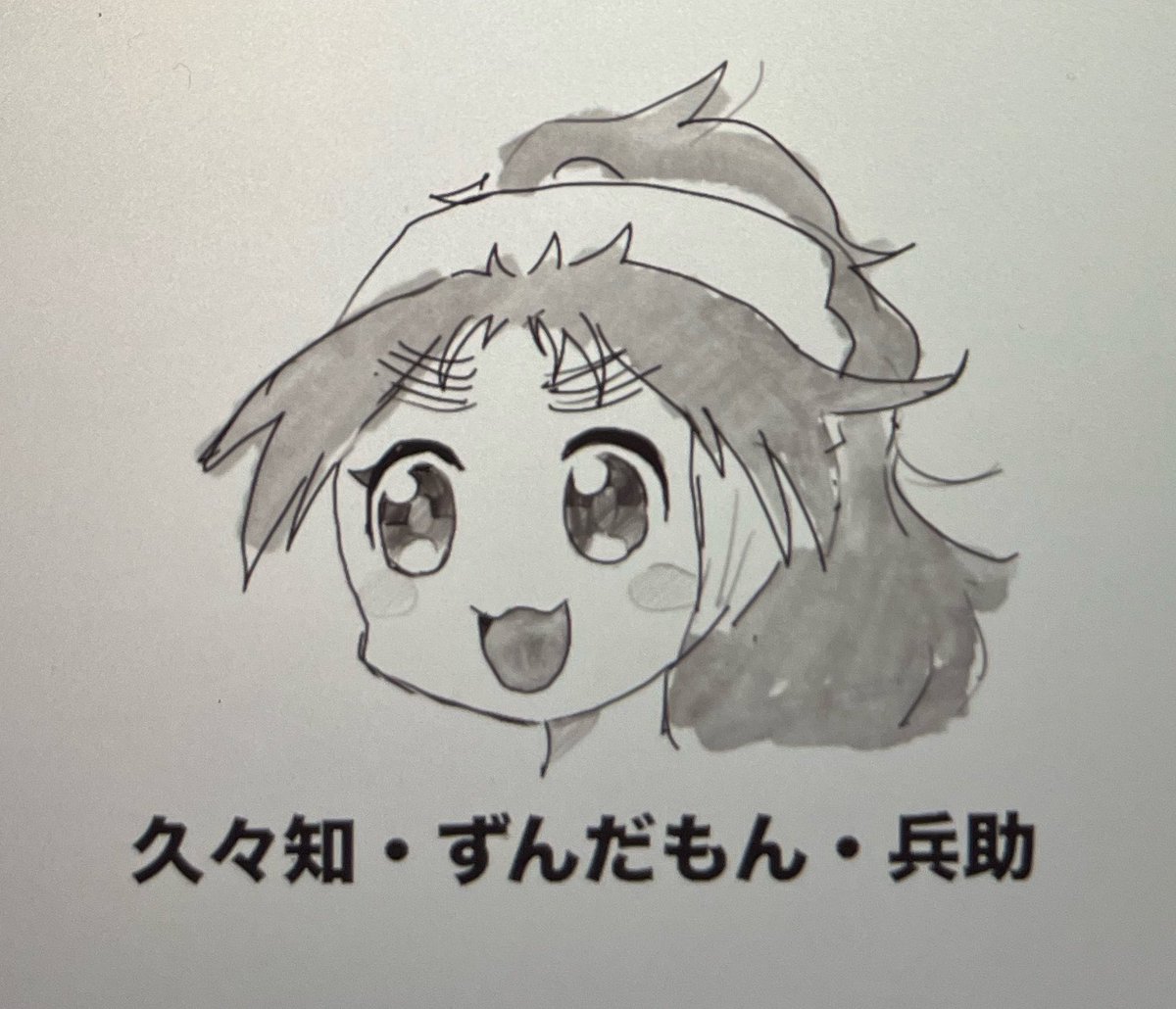 芥子𓃻 tweet media