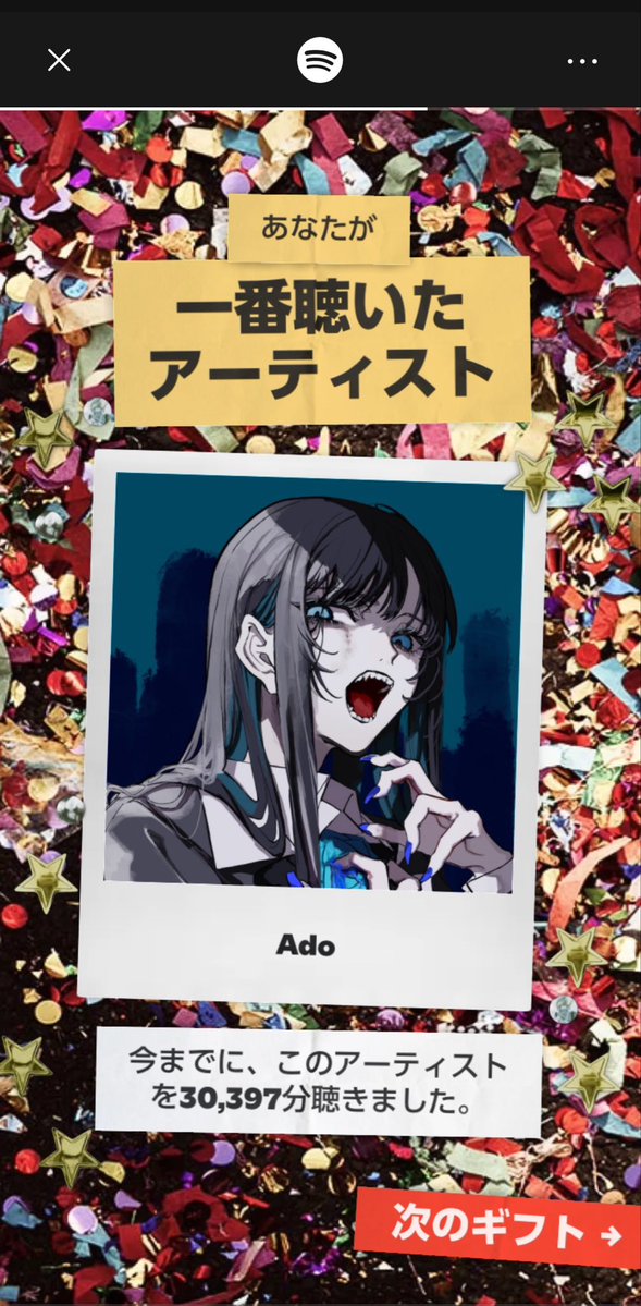 Ringo 009 tweet media