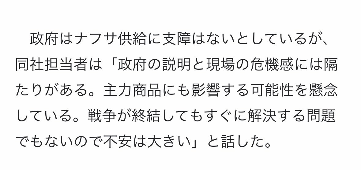 バミ tweet media