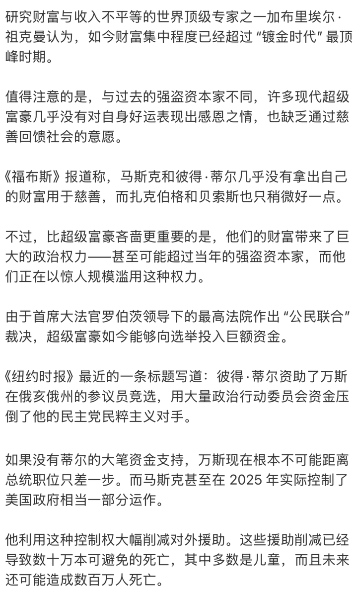 小径残雪 tweet media