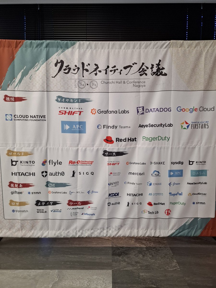 repunit11's tweet photo. 来ましたー！！
#cloudnativekaigi https://t.co/fD9QSoN0P8