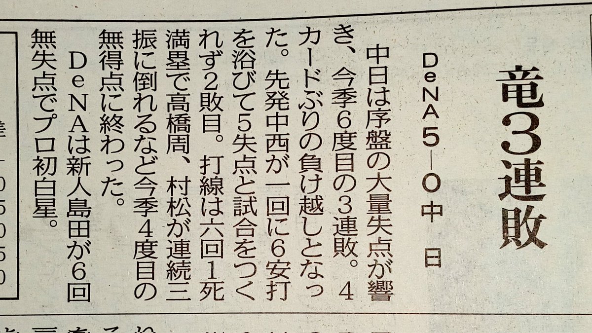 JN2NCK tweet media