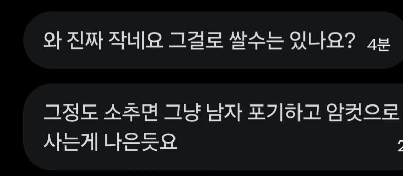 yangjunseo63284's tweet photo. #꼬평 #능욕 #정조대 #소추 #맘눌뎀 #섹트
정조대 찬 소추 봐주실분... https://t.co/LrUPDZdPha