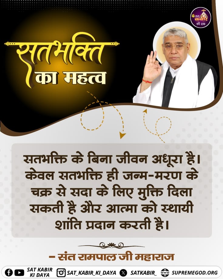 Bhanu Pratap Das tweet media