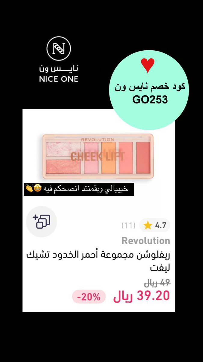 آمال 🧉 tweet media