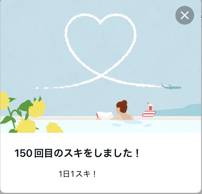 れくしぃ@noteで0→1達成したブロガー tweet media