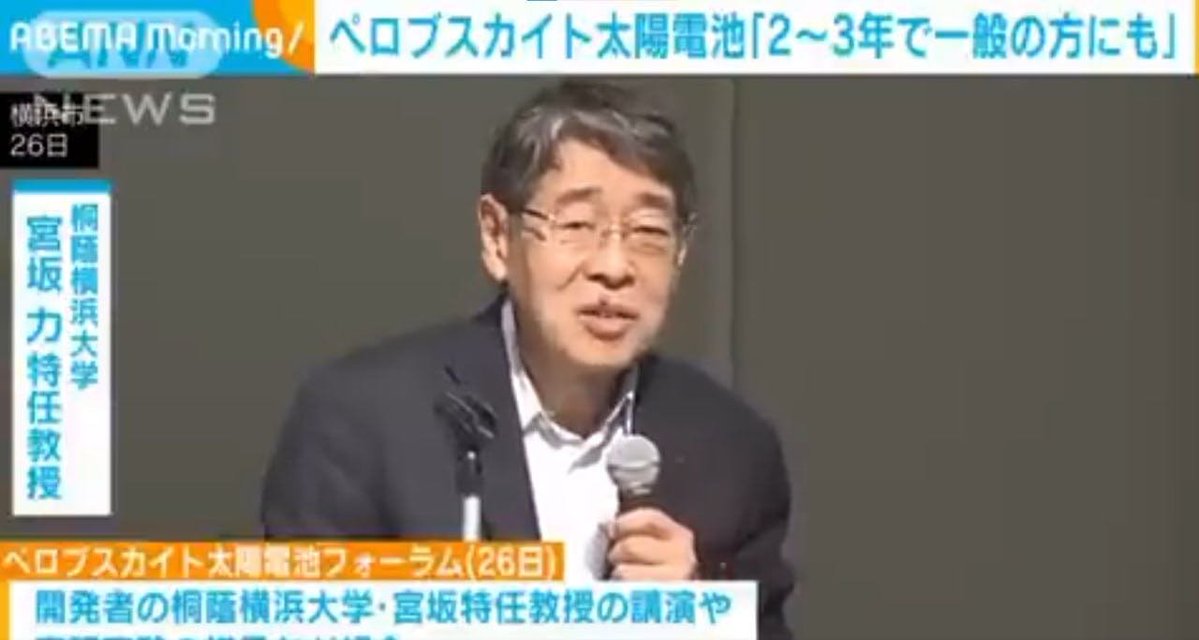 金鯱株戦記 tweet media