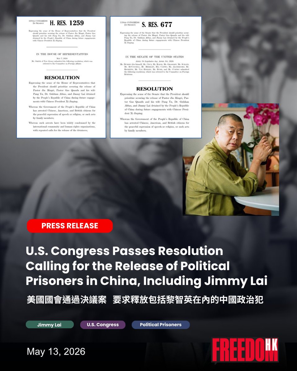 The Committee for Freedom in Hong Kong Foundation tweet media