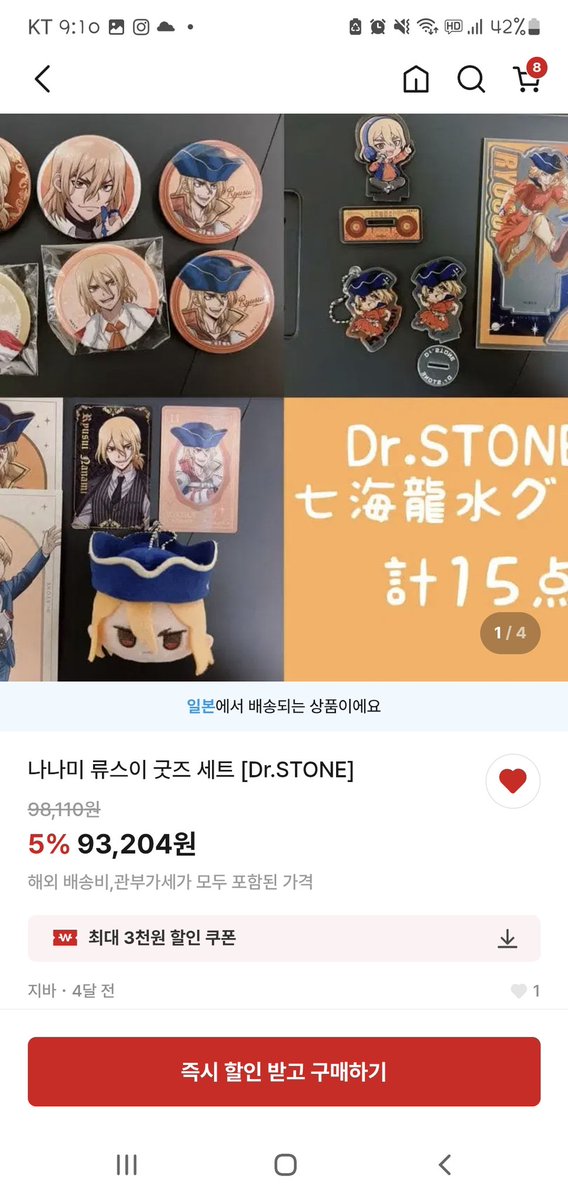 리에 tweet media