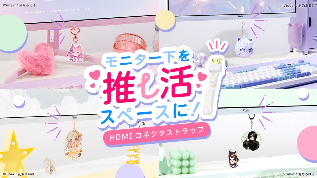 これかわいい！！！✨✨