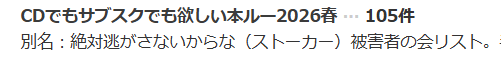 孤独なロビン tweet media