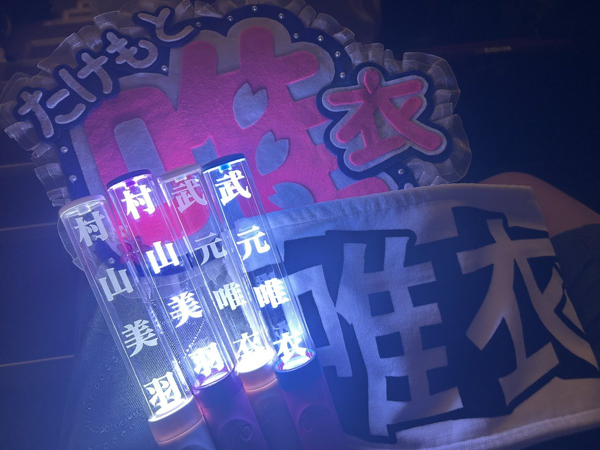 み じ ゅ 。 tweet media