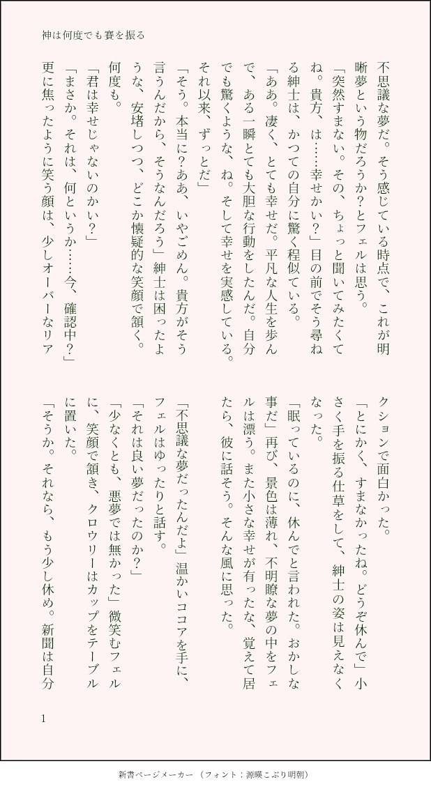 冬岐也(Not Found tweet media