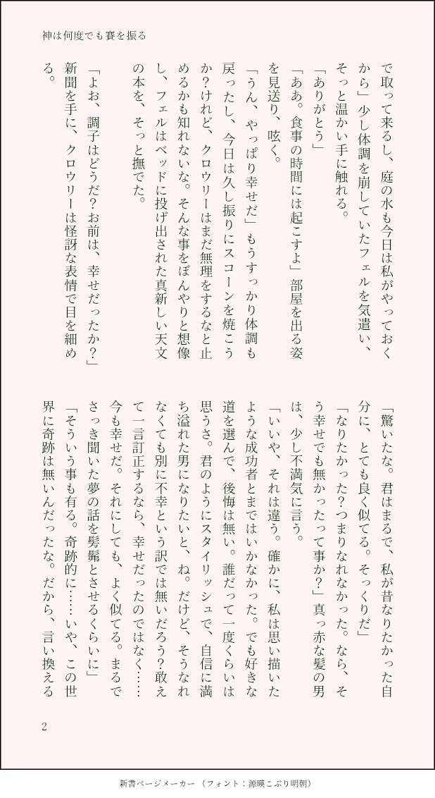 冬岐也(Not Found tweet media