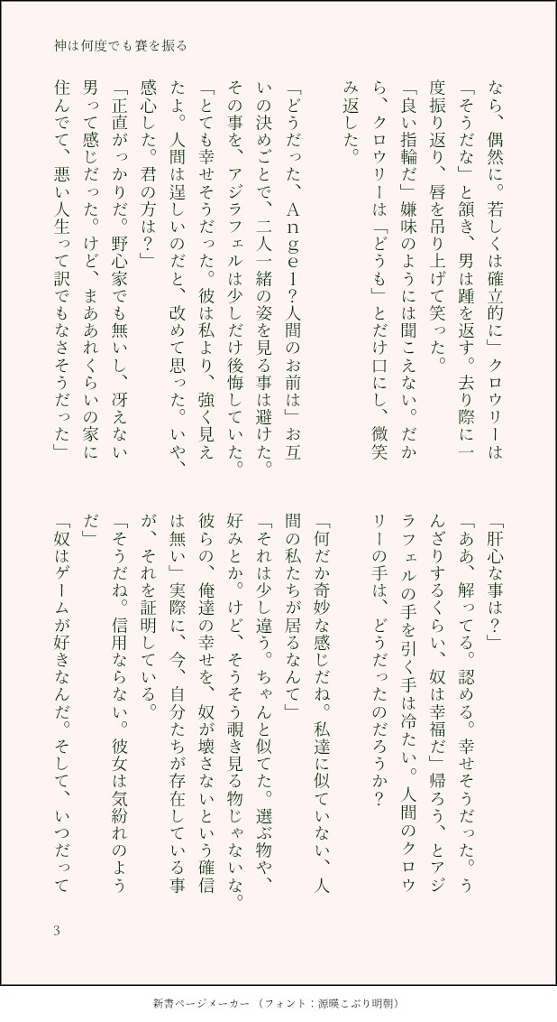 冬岐也(Not Found tweet media