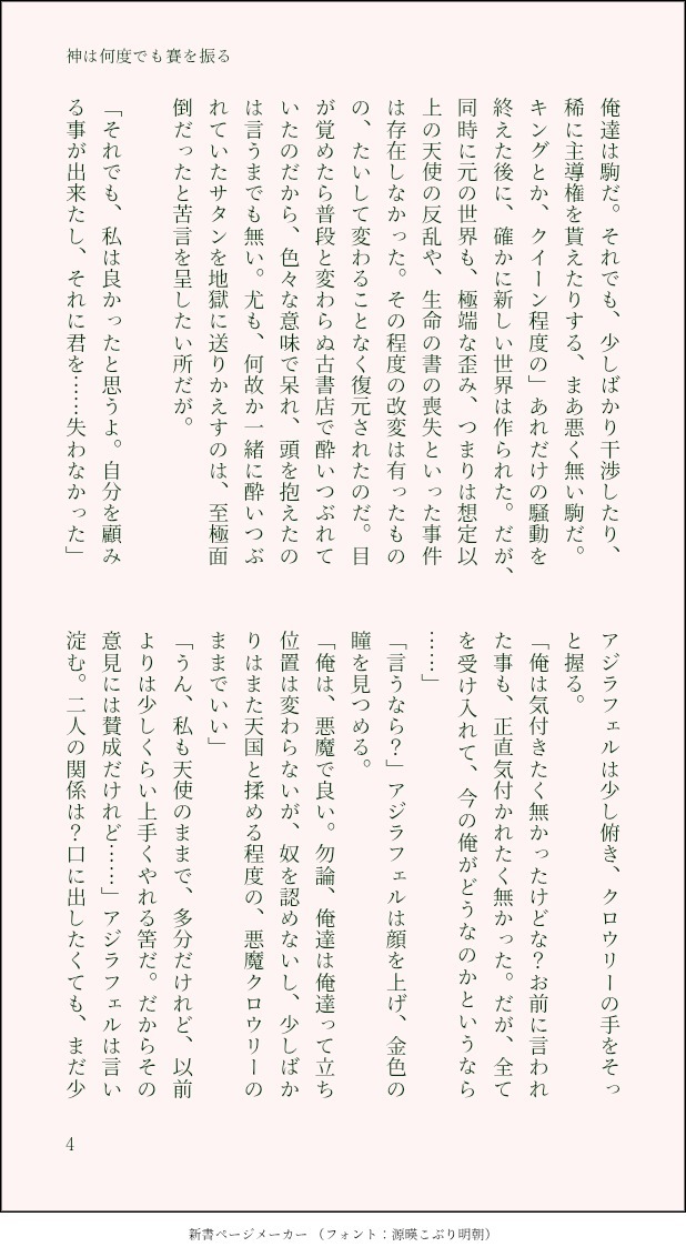 冬岐也(Not Found tweet media