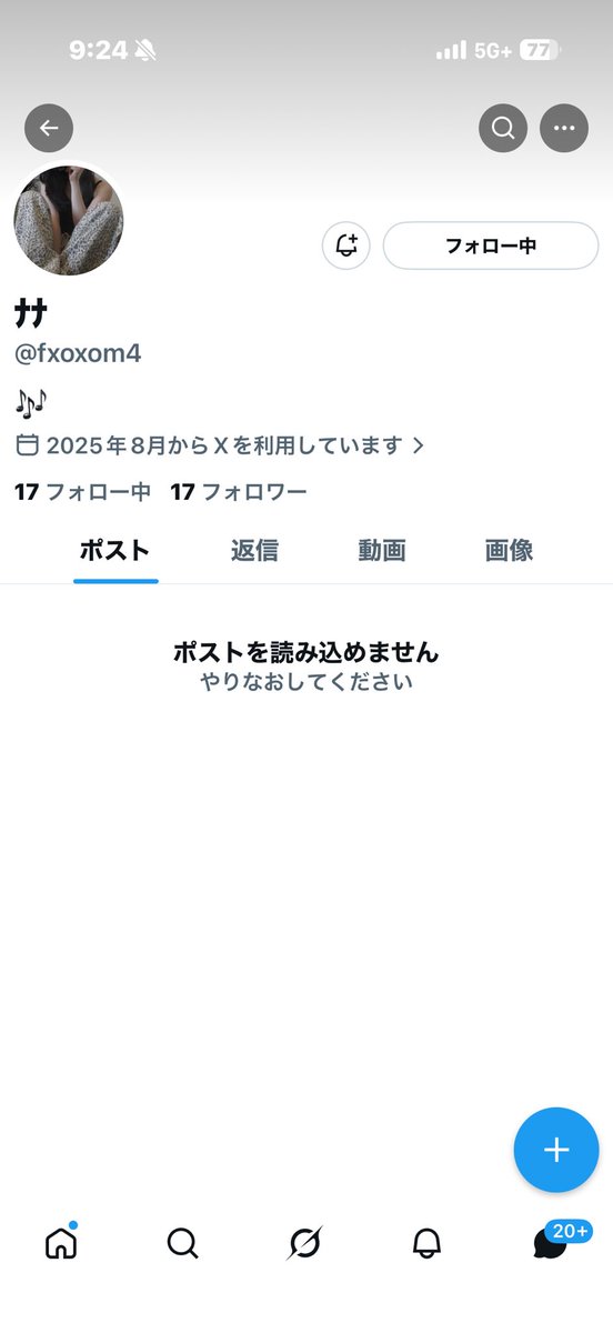 たつ tweet media