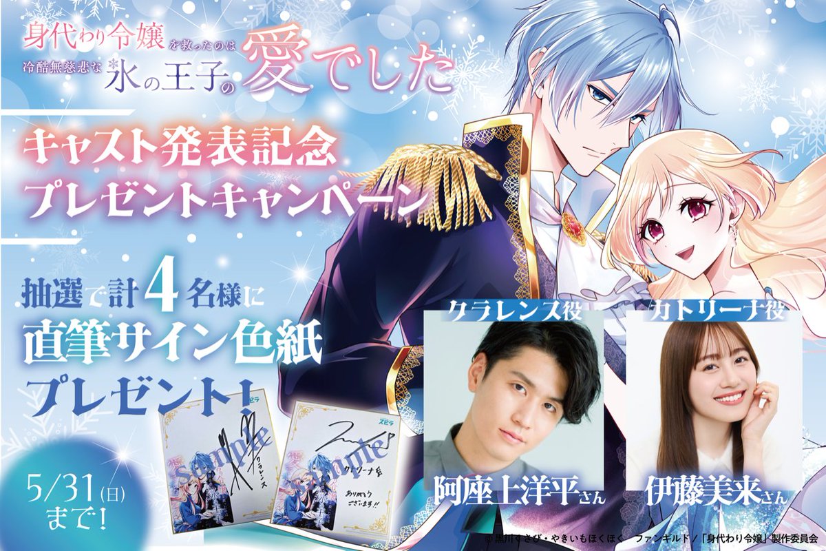 七星 (ななほし) (@SetteSayYou) / Posts / X