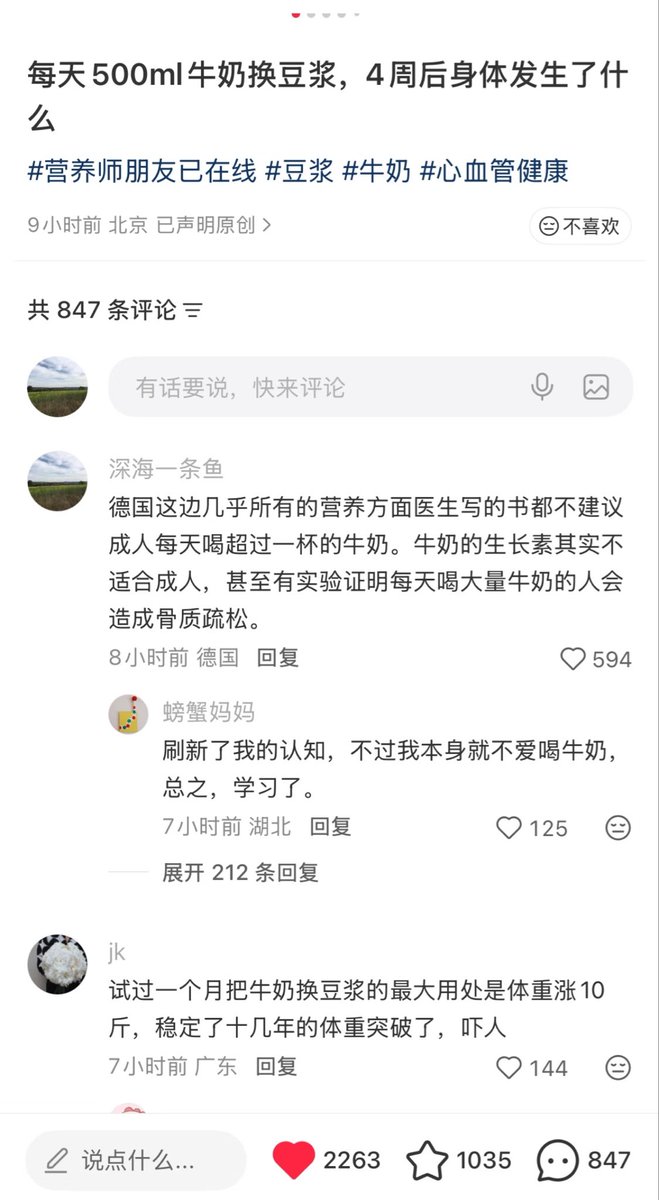 动物园园长 tweet media
