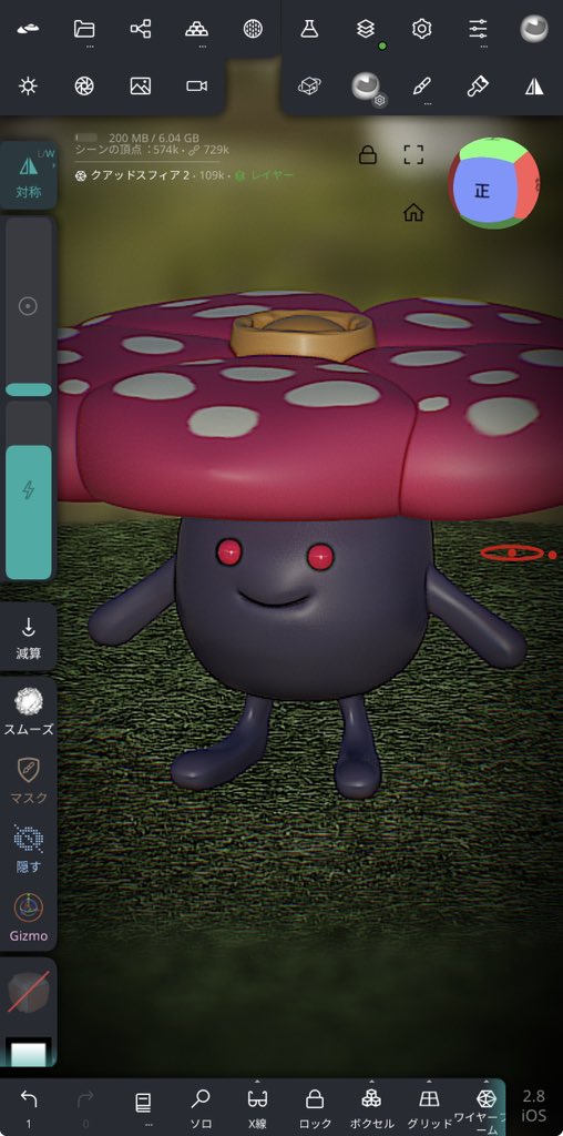 Flick_Shot's tweet photo. iPadで製作中
もうちょっと要素を増やしていきたい

#nomadsculpt #sculpt
#3D #3DCG
#ポケモン #ラフレシア https://t.co/QJe88cMgJL