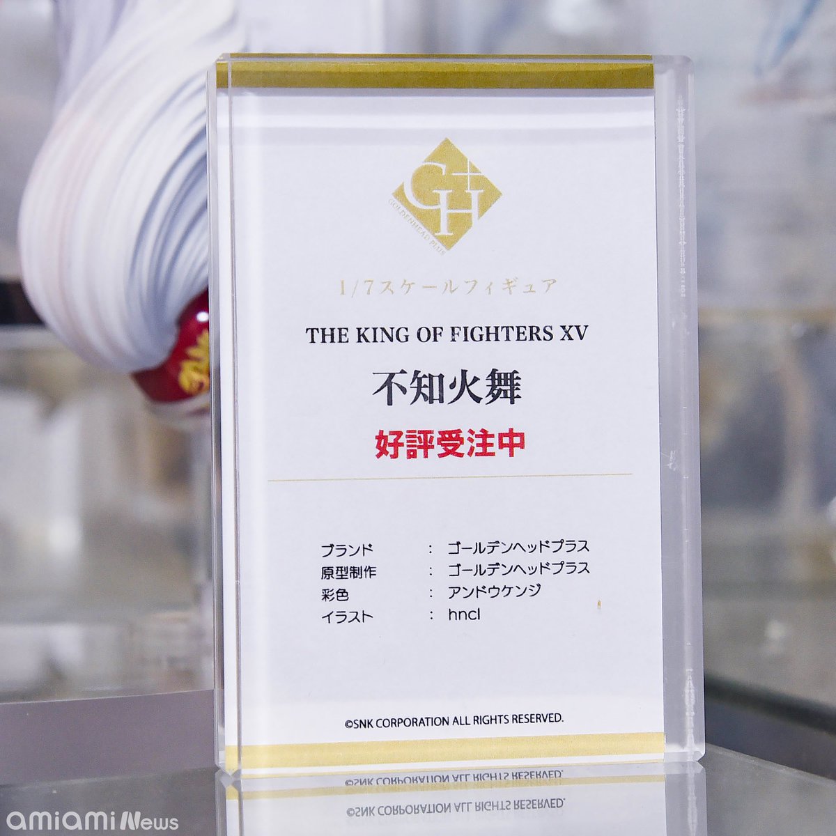 AnimuCollect tweet media