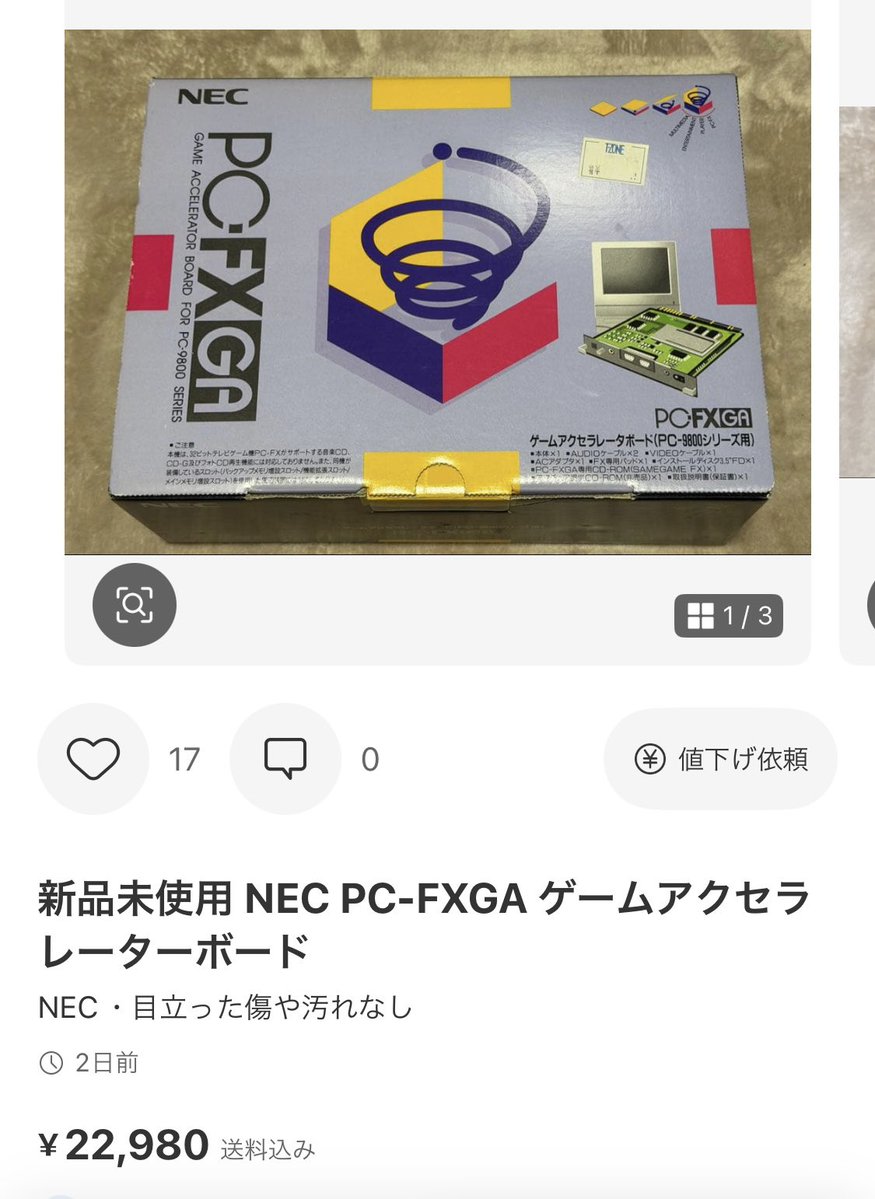 しげ🐸 tweet media