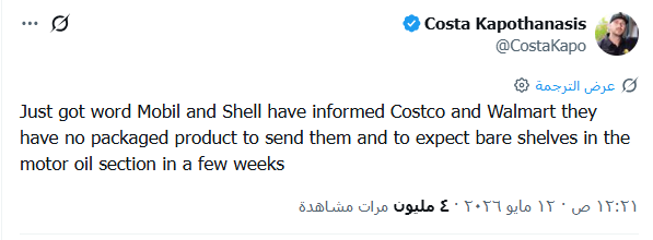 Abdullah AL-Khmais tweet media