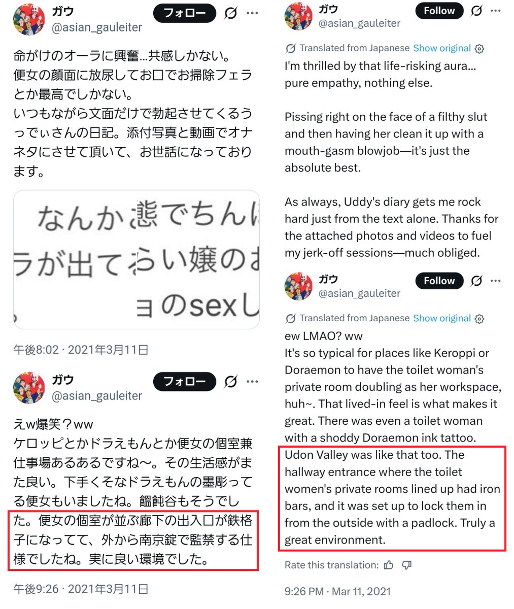 ペドハンター谷岡 tweet media