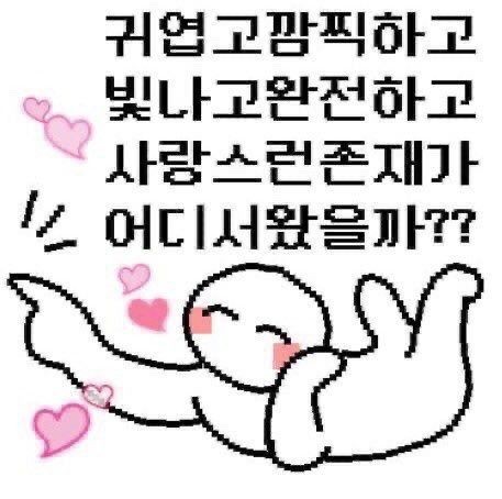 베 tweet media