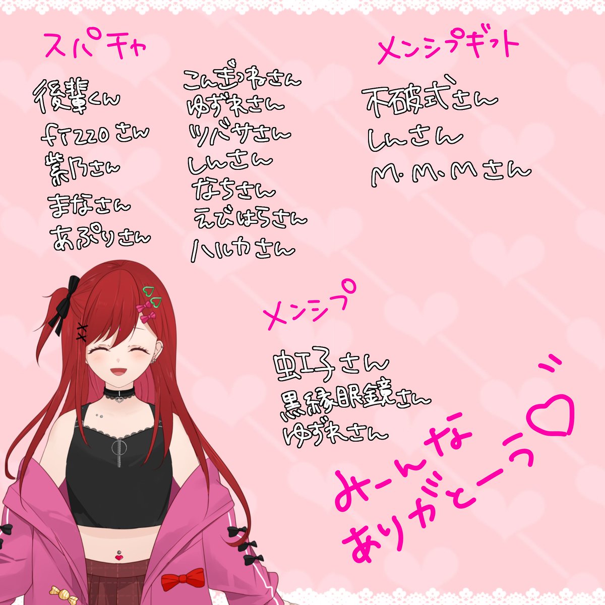 まるる🍙🎀 (@maruru__chan__) / Posts / X