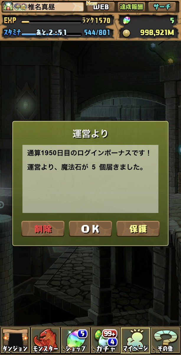 りんご tweet media