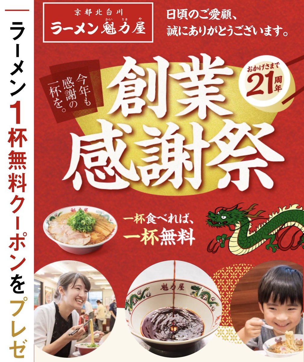 hakase1990 (@hakase1990) / Posts / X