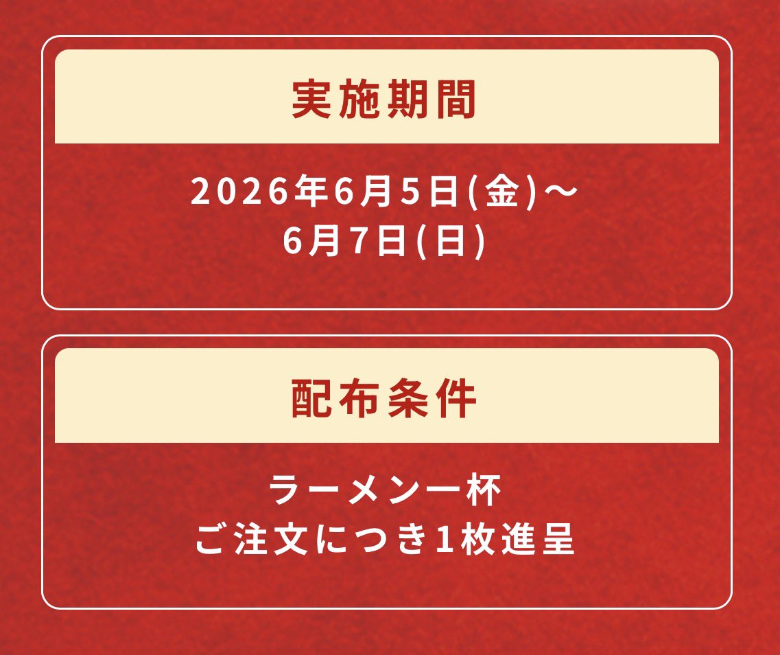 hakase1990 (@hakase1990) / Posts / X