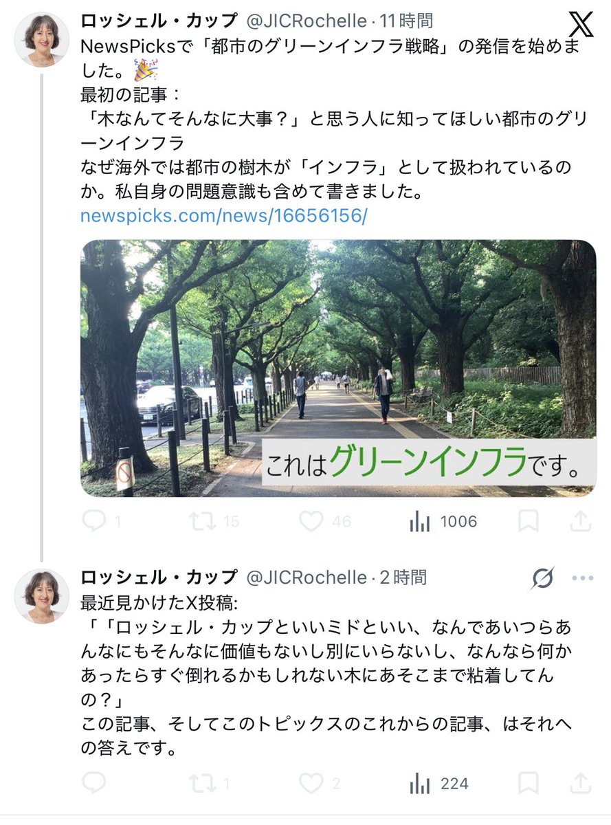 たまけむり tweet media