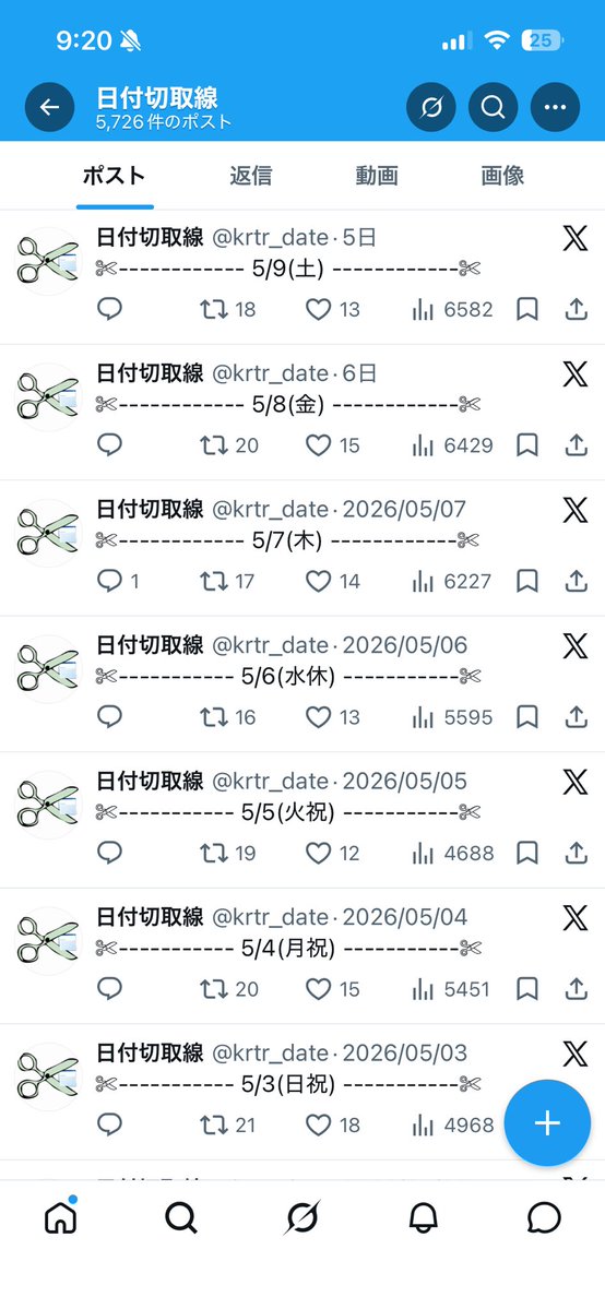 icco nico tweet media
