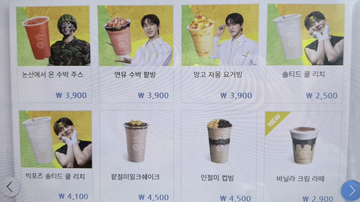 알감자 tweet media