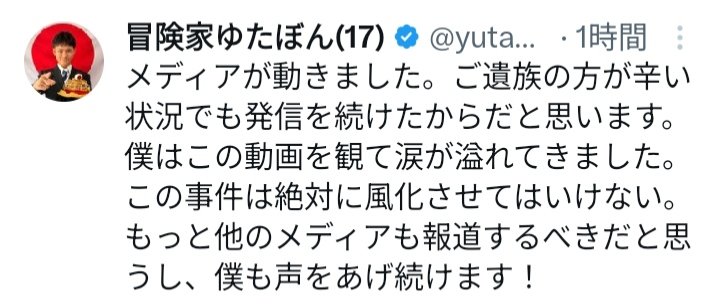 れおん tweet media